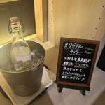 AWA NISHI-IZU - オリジナルラッシー