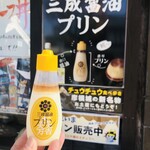 近江や - 