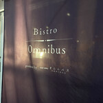 Bistro Omnibus - 