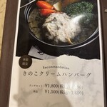 れすとらん仔馬 - 