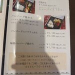 れすとらん仔馬 - 