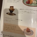 れすとらん仔馬 - 