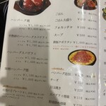 れすとらん仔馬 - 