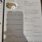 れすとらん仔馬 - 