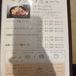 れすとらん仔馬 - 