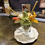すいぎょく園 - 