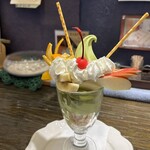 すいぎょく園 - 