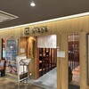 鉄板二百℃ 五反田店 
