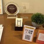 とんかつ武信 - 