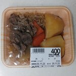 フレッシュ佐武 - 肉じゃが