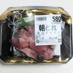 フレッシュ佐武 - 富山湾産ぶり