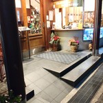 NISHIMURA's COFFEE - 