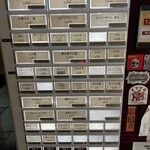 ラーメン ABE's - 