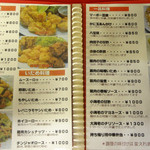 Kaiseirou - 2012年8月　「調理の味付けは変えれます」とは！！