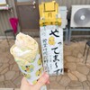 映えないクレープ屋 ブリス ユキコ