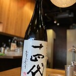 呑み処 一 ichi - 