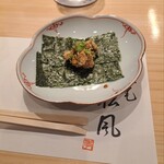 すし処 野毛 松風 - 