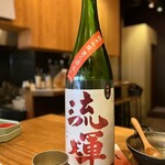 呑み処 一 ichi - 