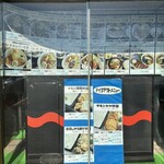 居食屋ふれんず・うどん・そば - 