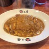 日乃屋カレー 茅場町店
