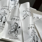 GODIVA Bakery ゴディパン - 