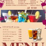 牛たん定食 めぐろ - ドリンク写真:各種カクテル・ソフトドリンク