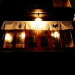 焼鳥と小皿 宵 yoi - 外観（2階部分）