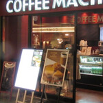 コーヒーマシーン 丸の内OAZO店 - 
