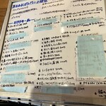 呑み処 一 ichi - 全て手書きの素朴さが良き