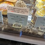 エーグルドゥース - 