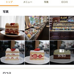 エーグルドゥース - 