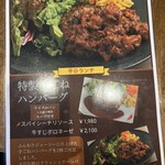 ビストロ レストラン 大宮 - 