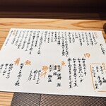 おばんざい KURUMI - 