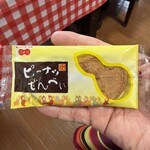 エプロンデカフェ - 