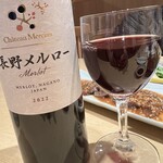 味彩 おんの字 - 