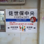 定食屋 百菜 旬 - 