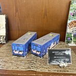 トルタロッソ製パン - 