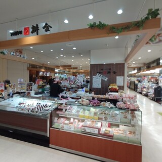 御菓子司 桝金_2