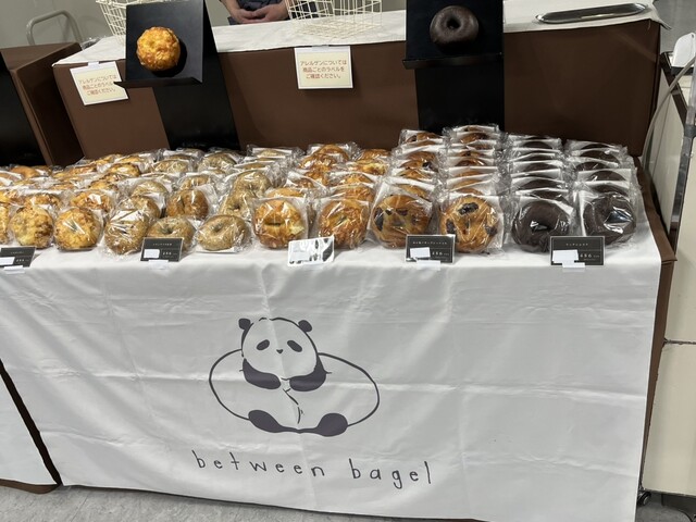 between bagel （ビトウィーン ベーグル） - 瀬田/ベーグル | 食べログ