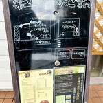 クロック - 看板