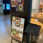 泉ヶ丘グーテ - 店前