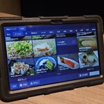 完全個室居酒屋 月乃雅 - 