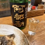 酒処つかさ - 