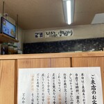 とんかつ宇田川 - 