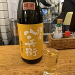 酒処つかさ - 
