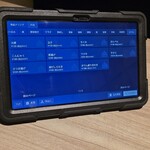 完全個室居酒屋 月乃雅 - 