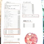 クロック - メニュー