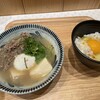 肉うどん・肉どうふ えん ASTY静岡店