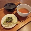 霧の森 茶フェ ゆるり