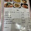 神戸君悦飯店